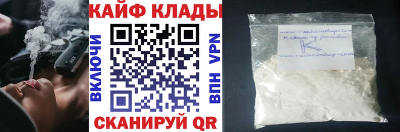 Купить Ульяновск A-PVP  Конопля  Меф  АМФЕТАМИН  КОКАИН  ГАШ 