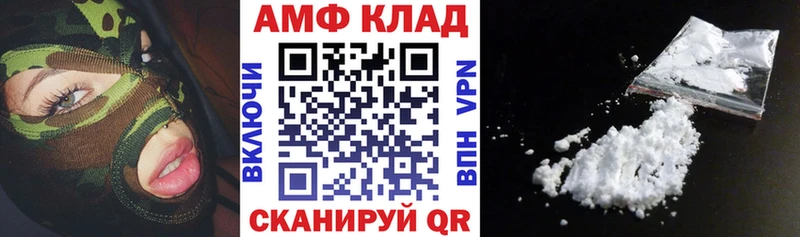 где можно купить наркотик Ульяновск нарко площадка наркотические препараты Amphetamine 97%