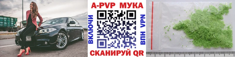 мега ссылки  Ульяновск  Альфа ПВП мука 