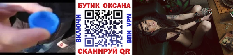ОМГ ОМГ ссылки  дарнет шоп  Ульяновск  БУТИРАТ BDO 