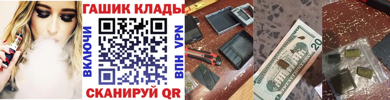 ГАШ VHQ Ульяновск