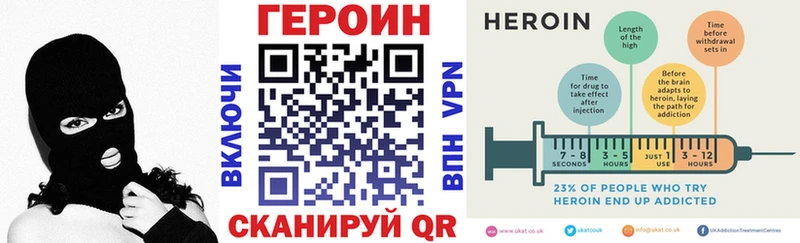 Героин Афган  Ульяновск 