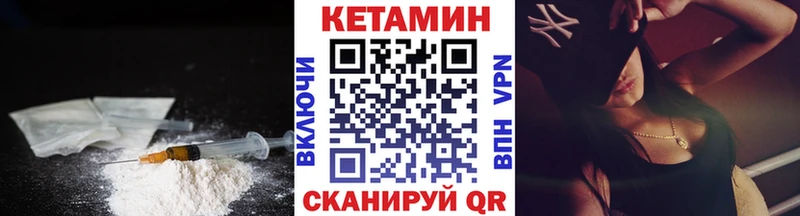 мега ССЫЛКА  цена наркотик  Ульяновск  Кетамин ketamine 