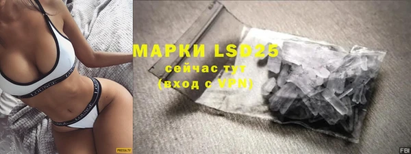 МДМА Бугульма