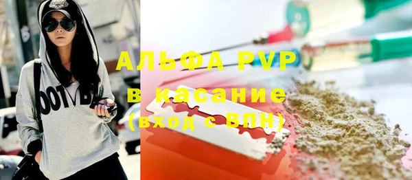 мефедрон мука Бронницы