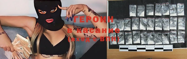 мефедрон мука Бронницы