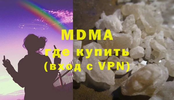 МДМА Бугульма
