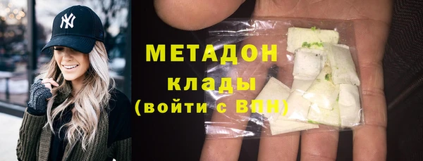 МДМА Бугульма
