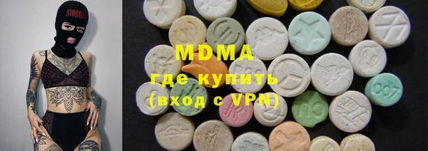 МДМА Бугульма
