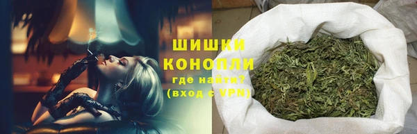 мефедрон мука Бронницы