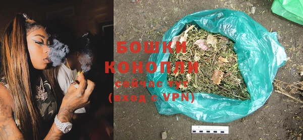 МДМА Бугульма