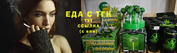 МДМА Бугульма
