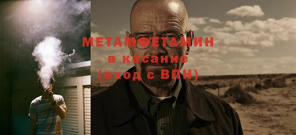 мефедрон мука Бронницы