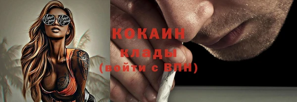 мефедрон мука Бронницы