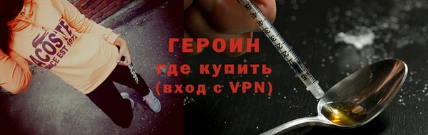 МДМА Бугульма