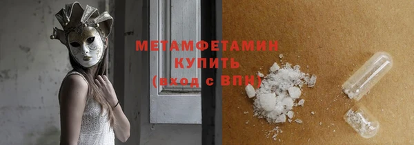 мефедрон мука Бронницы