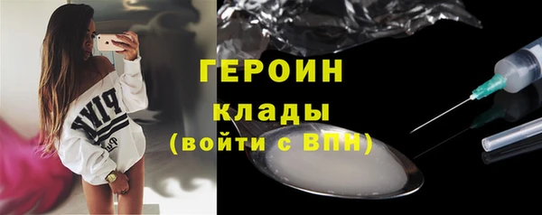 МДМА Бугульма