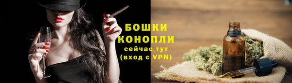 мефедрон мука Бронницы