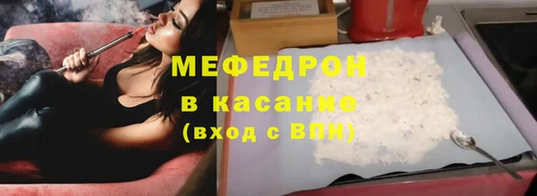 мефедрон мука Бронницы