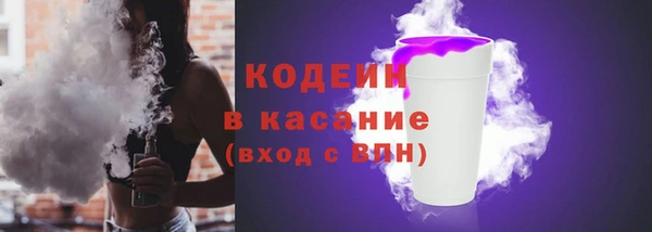 мефедрон мука Бронницы