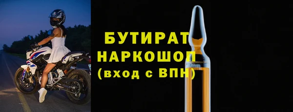 мефедрон мука Бронницы