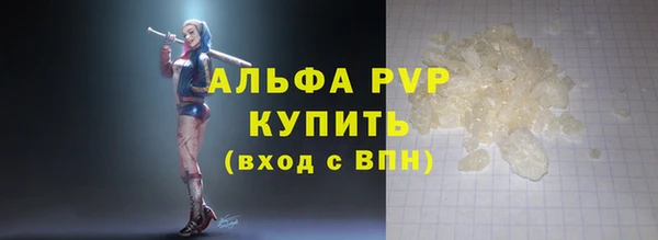 МДМА Бугульма