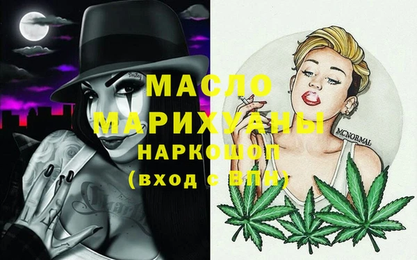 МДМА Бугульма