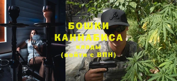 МДМА Бугульма