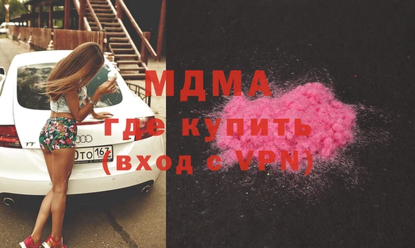 мефедрон мука Бронницы