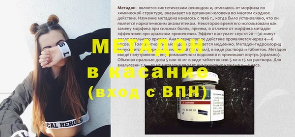 МДПВ Бородино