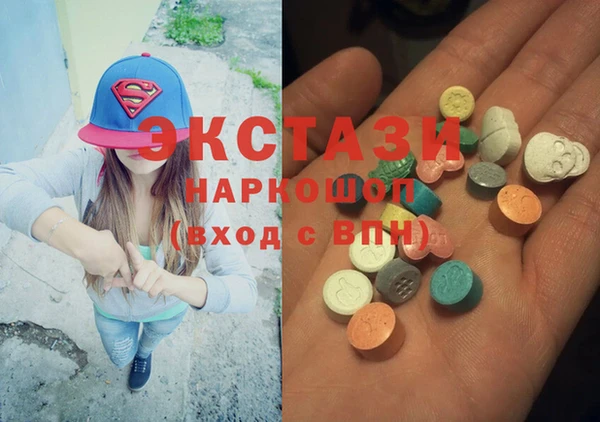 мефедрон мука Бронницы