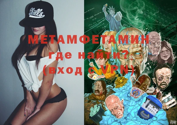 мефедрон мука Бронницы