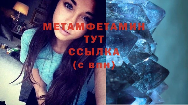 МДМА Бугульма