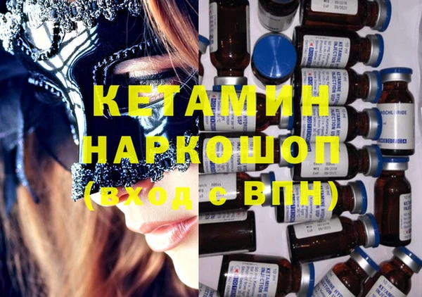 мефедрон мука Бронницы