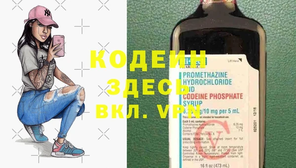 МДМА Бугульма