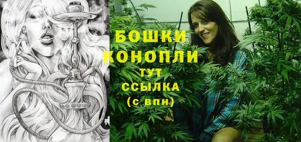 МДМА Бугульма