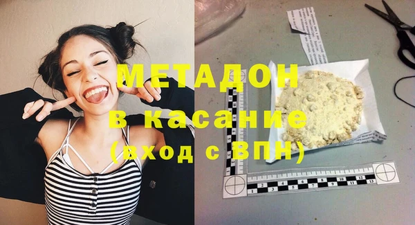 МДМА Бугульма
