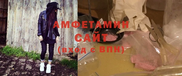 МДМА Бугульма