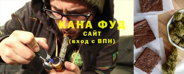 МДМА Бугульма