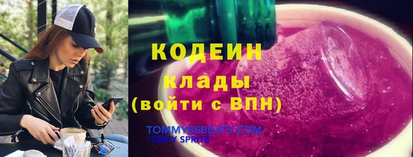 мефедрон мука Бронницы