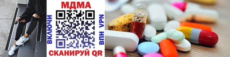 KRAKEN ССЫЛКА  Ульяновск  MDMA Molly  как найти закладки 