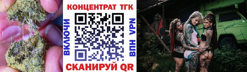 Дистиллят ТГК вейп с тгк  что такое   Ульяновск 